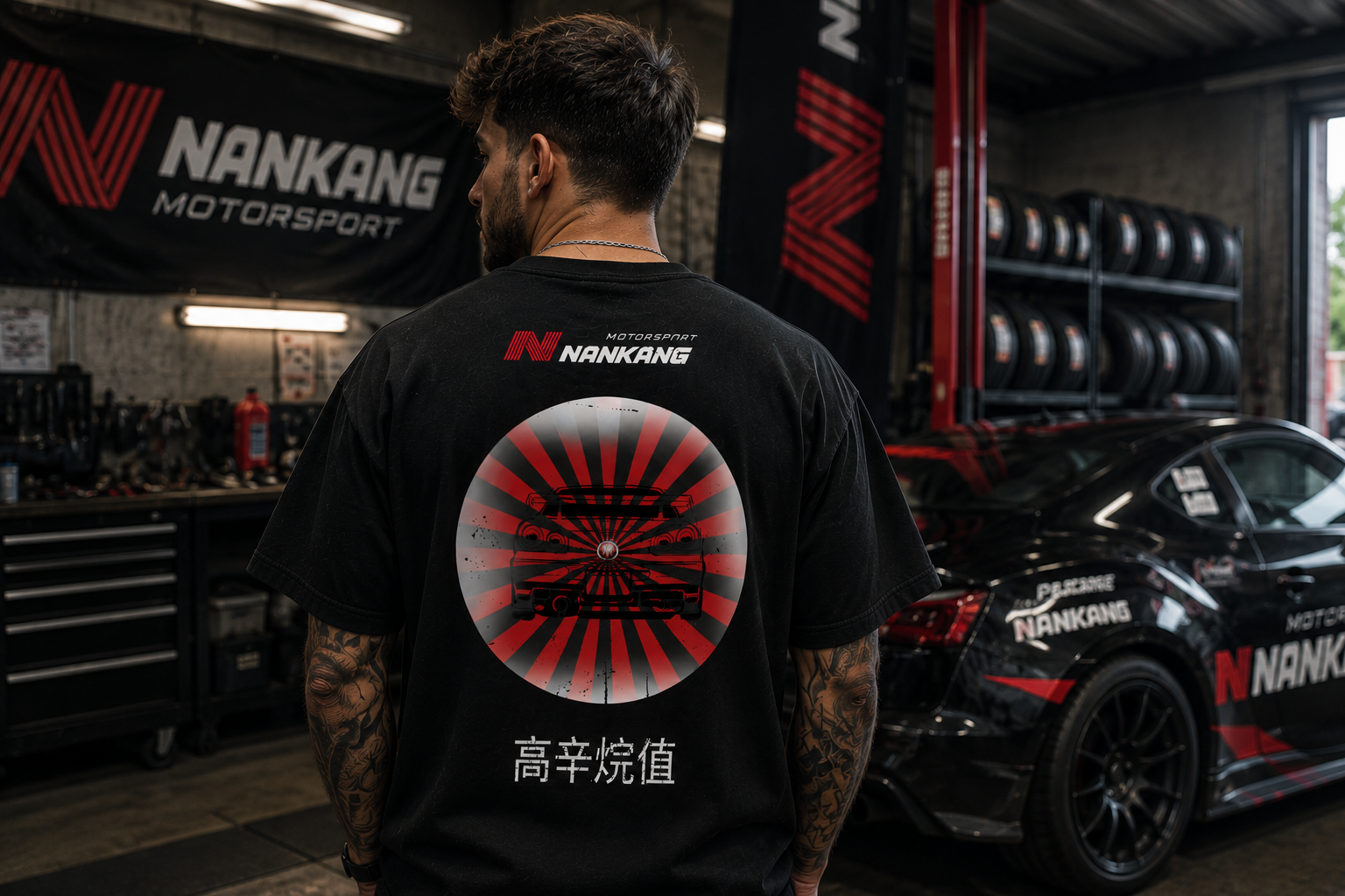 The Akatsuki Tee